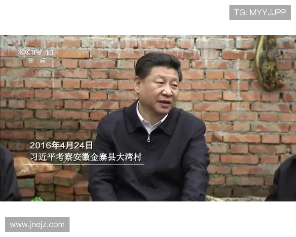 ✅体育直播🏆世界杯直播🏀NBA直播⚽- 习近平：中国脱贫历程表明，本着滴水穿石、一张蓝图绘到底的韧性、恒心和奋斗精神，发展中国家的贫困问题是可以解决的，弱鸟是可以先飞、高飞的。中国可以成功，其他发展中国家同样可以成功。这是中国成功打赢脱贫攻坚战的世界意义- sports