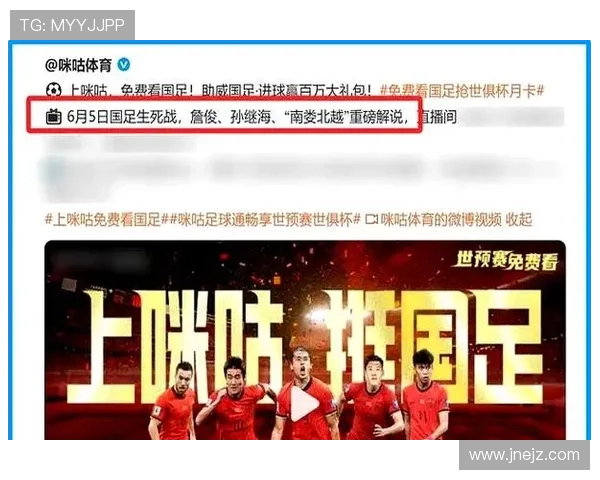 世界杯同步直播世界杯体育论坛